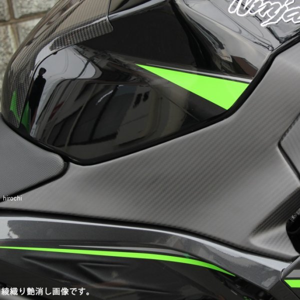 タンクサイドカバー 18年以降 NINJA400、NINJA250 ドライカーボン