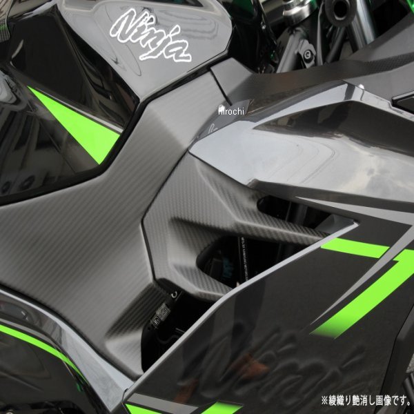 サイドカバー 左右セット 18年以降 NINJA400、NINJA250 ドライカーボン