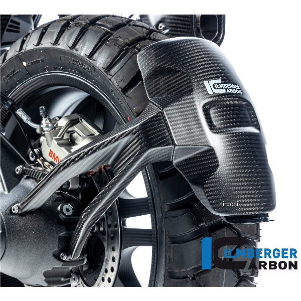 スプラッシュガード 艶なし 23年-24年 R1300GS カーボンマット