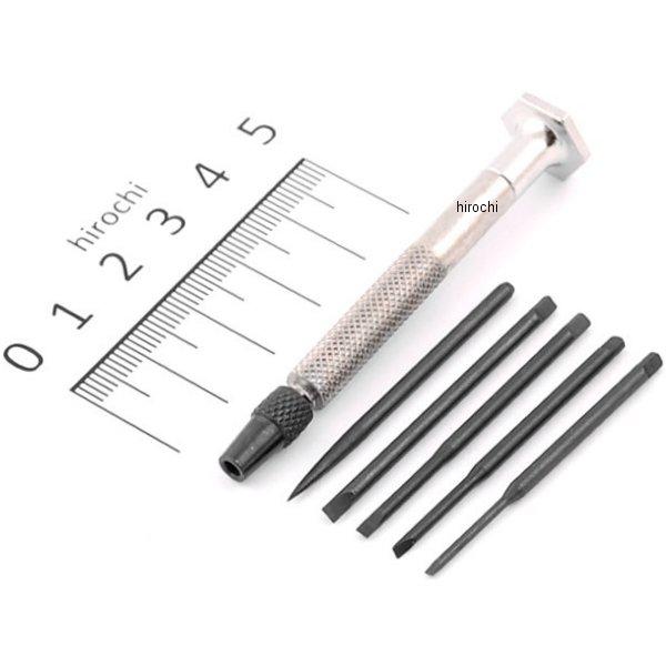 スクリュードライバー セット