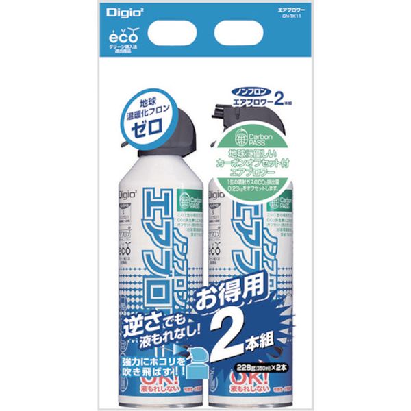 CNTK11 363-7965  ノンフロンエアブロアー2本組