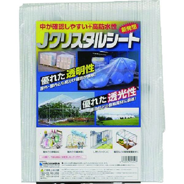 Jクリスタルシート 1.8m×1.8m
