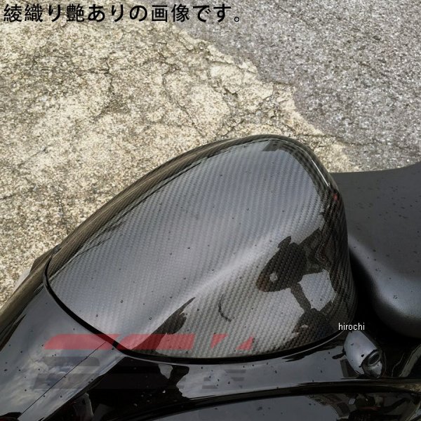 シングルシートカウル 08年以降 GSX1300R