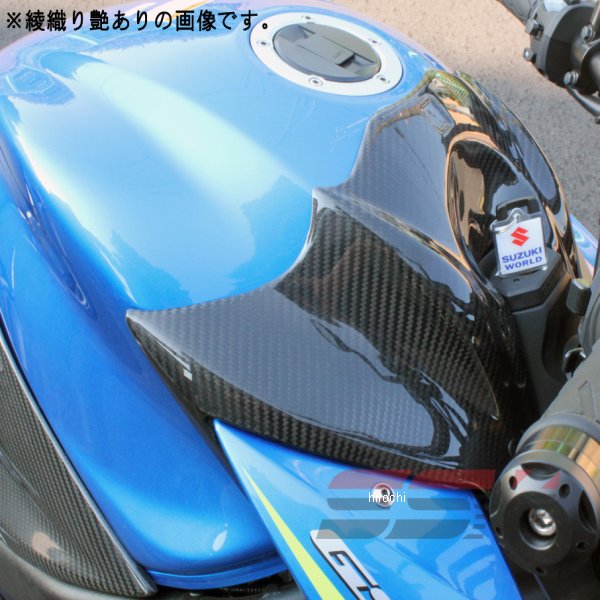 タンクトップカバー GSX-S1000/F