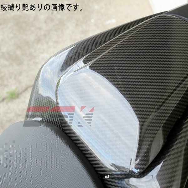 シングルシートカウル GSX-S1000/F