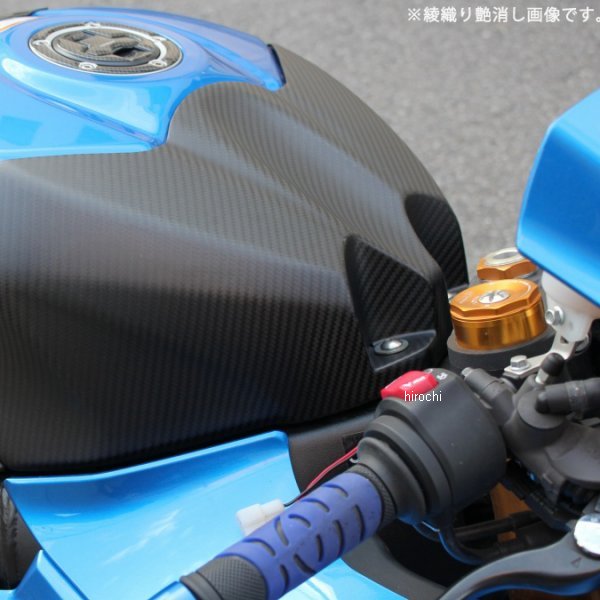 タンクトップカバー 17年以降 GSX-R1000、GSX-R1000R ドライカーボン