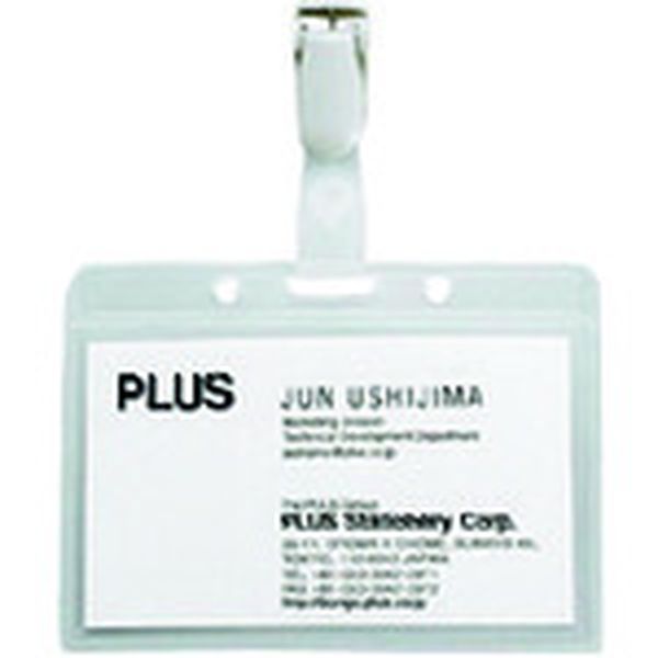 CT605Y 195-9704  84791)ネームタッグ 横型