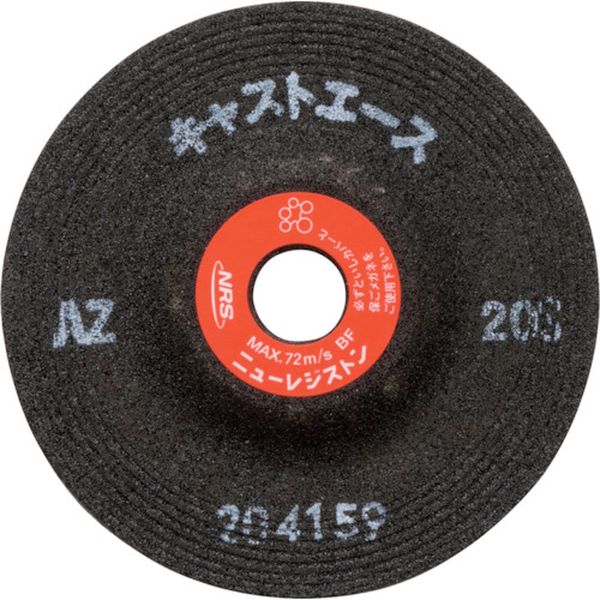 420-0769 重研削用砥石 キャストエース 100×6×15 AZ20S 25枚入り