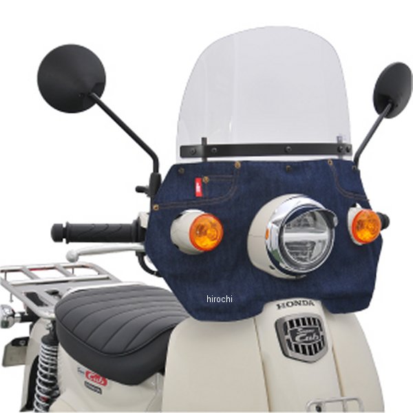 風防 デニム1濃い青 スーパーカブ50/110 クリアー