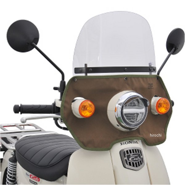 風防 カーキ スーパーカブ50/110 クリアー