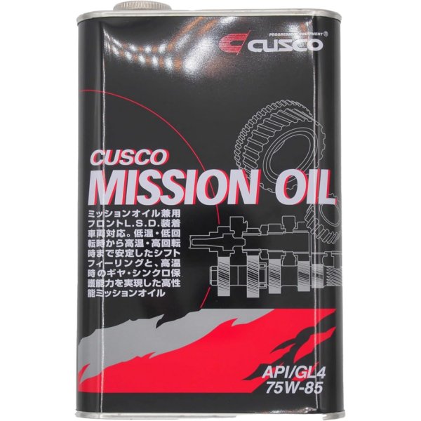 Cusco Transmission OIL 75W-85 FF-MR-4WD Front 1L (Mineral NON-SYNTHETIC)