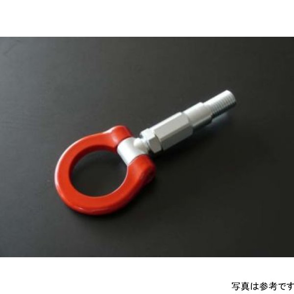 Cusco Tow Hook Swivel Joint Front Nissan GT-R/Fairlady Z/370 Z