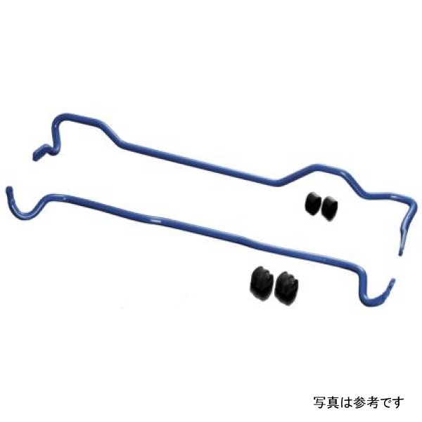 Cusco Sway Bar 25mm Rear DC5 RSX
