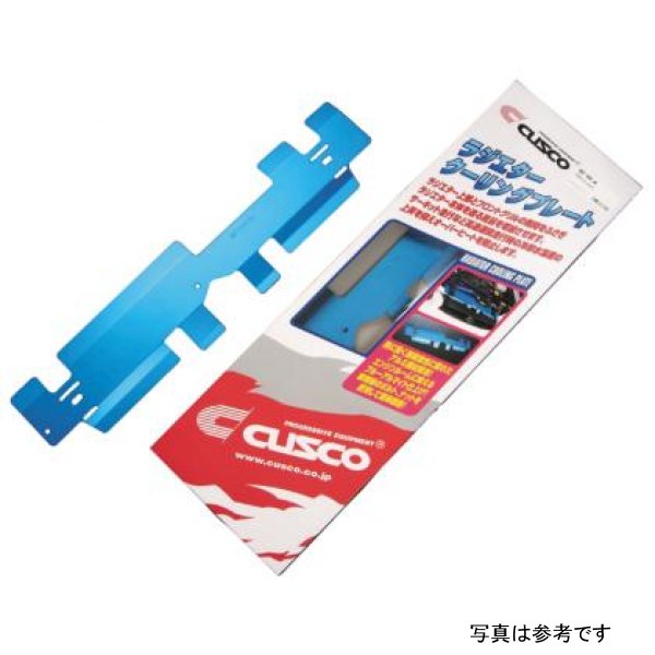 Cusco Radiator Cooling Plate CT9A Evo 8-9 *Blue*