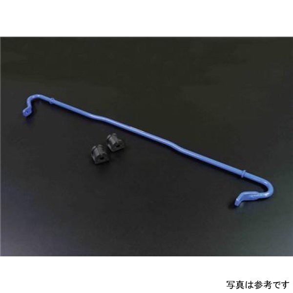 Cusco Sway Bar Rear 16mm Hard Hollow Subaru BRZ / Toyota 86