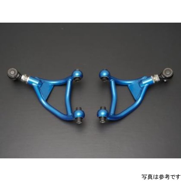 Cusco 2013+ Subaru BRZ / 2017+ Toyota 86 Adjustable Rear Upper Control Arm (Special Order No Cancel)