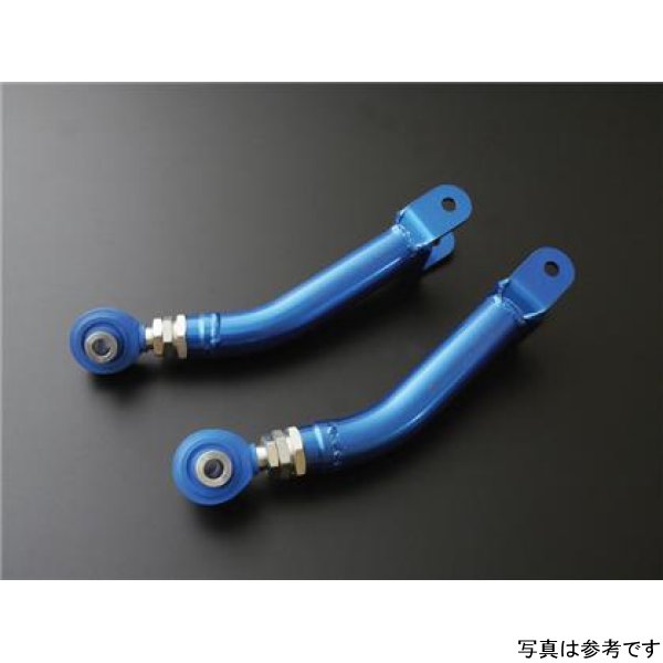 Cusco Trailing Rod Rear +/- 12mm Caster Correction 13 Subaru BRZ/Scion FR-S/Toyota 86