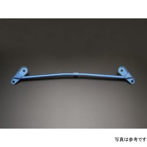 Cusco Power Brace Front Lower Arm Plus Subaru BRZ / Toyota 86