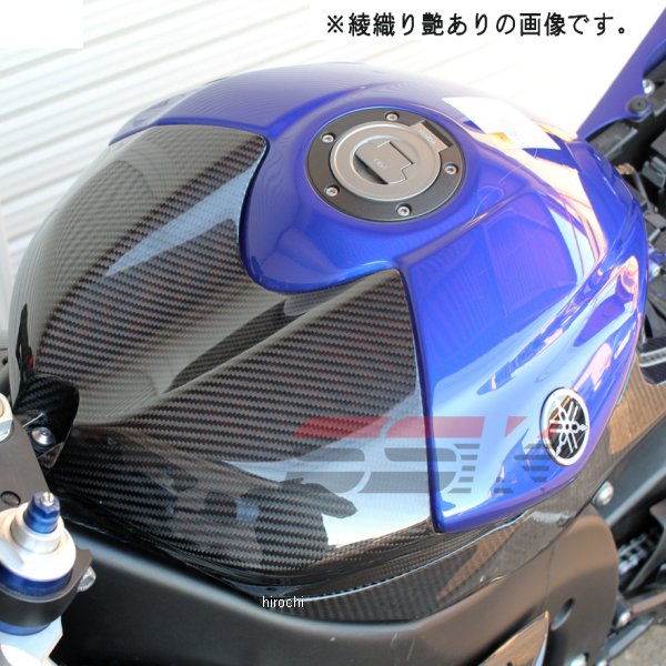 タンクトップカバー 06年-16年 YZF-R6