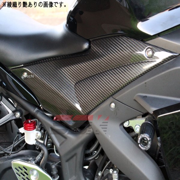 タンクサイドカバー 左右セット 15年-18年 YZF-R3、YZF-R25