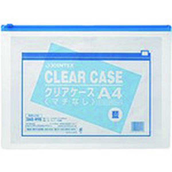 D081JA4  260498クリアケース横型マチ無A4X1枚