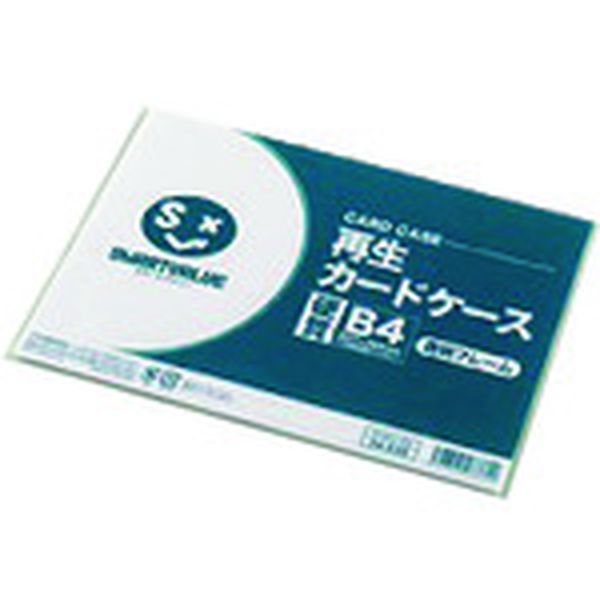 D160JB4  34536)再生カードケース硬質透明枠B4