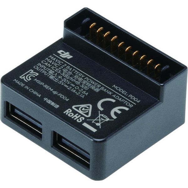 Mavic 2 Part12 バッテリーパワーバンクアダプター