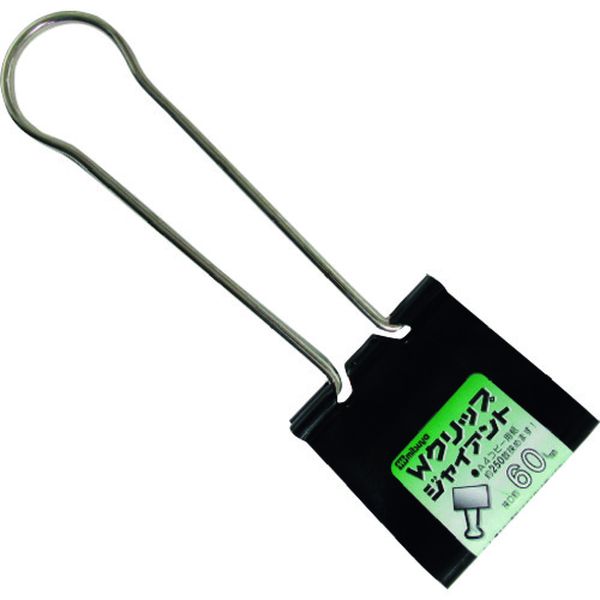 ダブルクリップジャイアント M48178