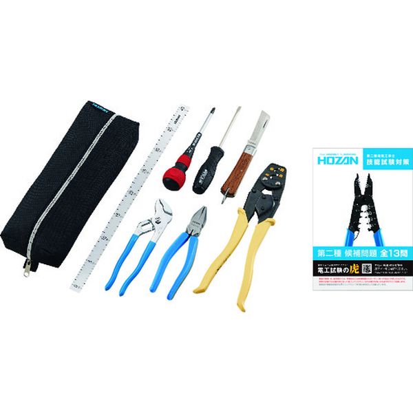 電気工事士技能試験 工具セット