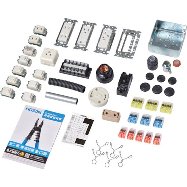 DK55 175-5526  第二種電工試験練習用 器具セット