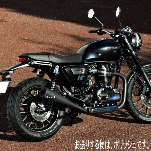 スリップオンマフラー メガホン DLIVE ストリートライン JMCA GB350、GB350S ポリッシュ