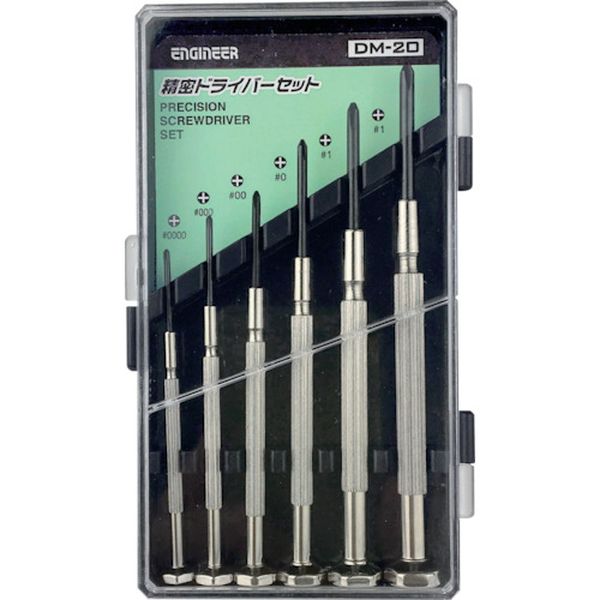 ＋精密ドライバーセット