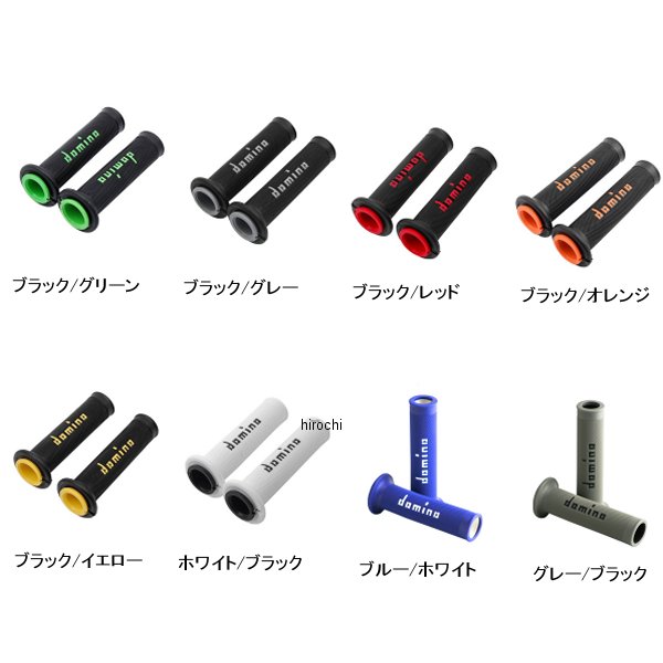 グリップ MOTOGP 7/8インチハンドル用