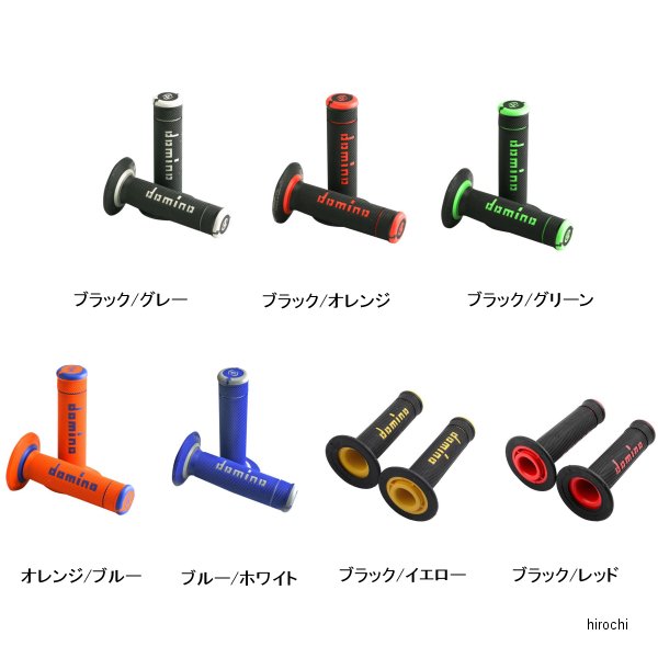 グリップ エクストリーム/グレー