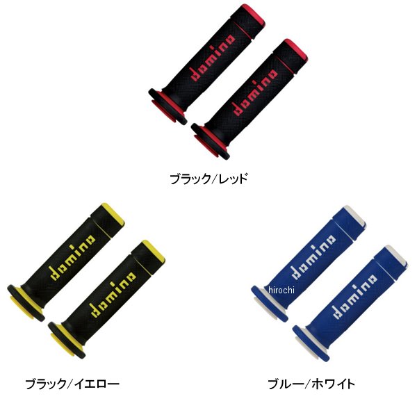 グリップ デュアルコンパウンド