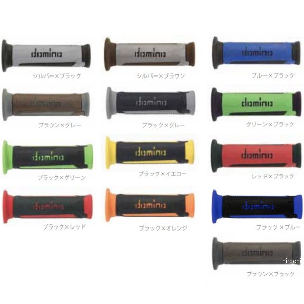 グリップ ツーリスモ ストリート