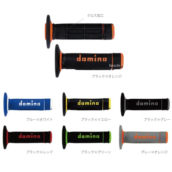 グリップオフロードクロス 118mm/レッド 右左セット