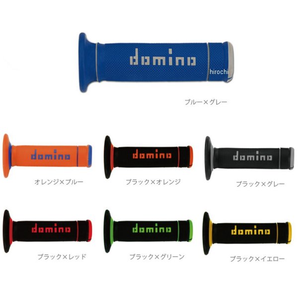 グリップ オンロード エクストリーム 118mm/レッド 右左セット