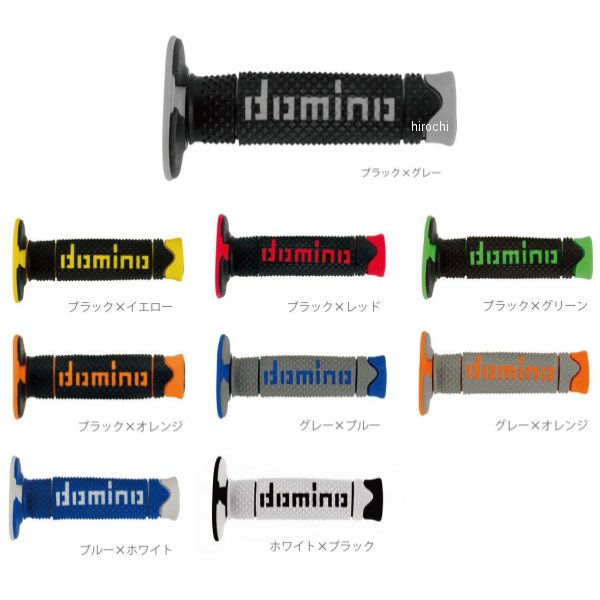 グリップ オフロード DSH 119mm 左右セット