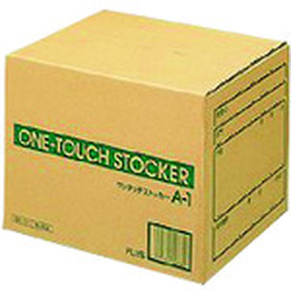 DN111 196-4328  40835)ワンタッチストッカー A1