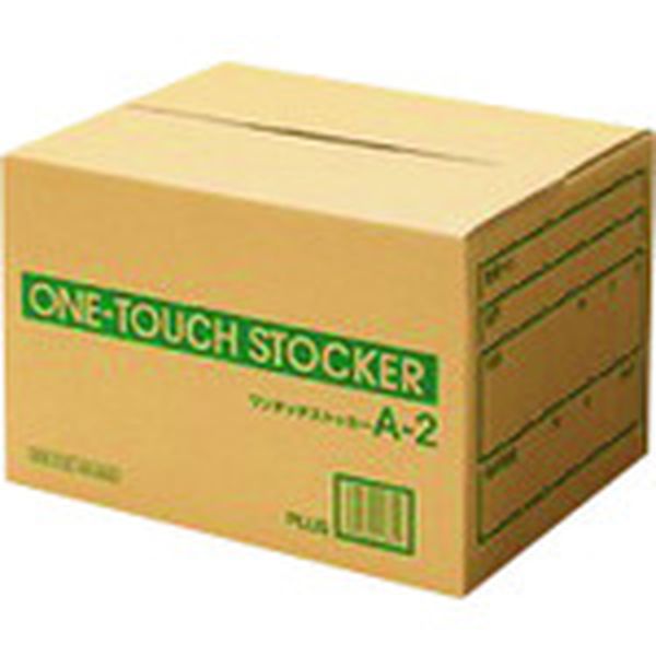 DN112 196-7514  40843)ワンタッチストッカー A2