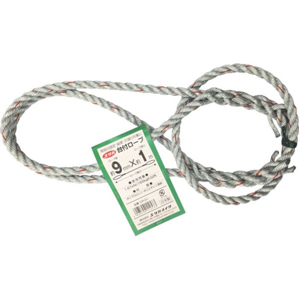台付ロープ 9mm×1m