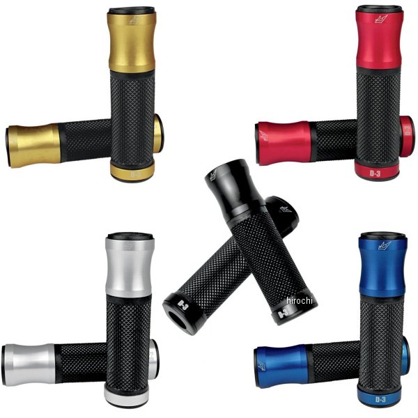 グリップ D-3 1インチハンドル用