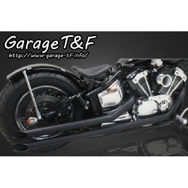 ロングドラッグパイプマフラー タイプ1 ドラッグスター1100 ブラック