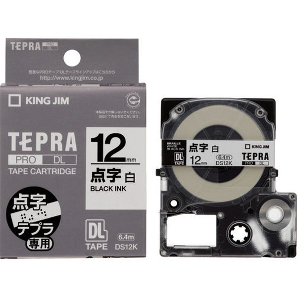 130-3858  テプラPROテ-プカ-トリッジ