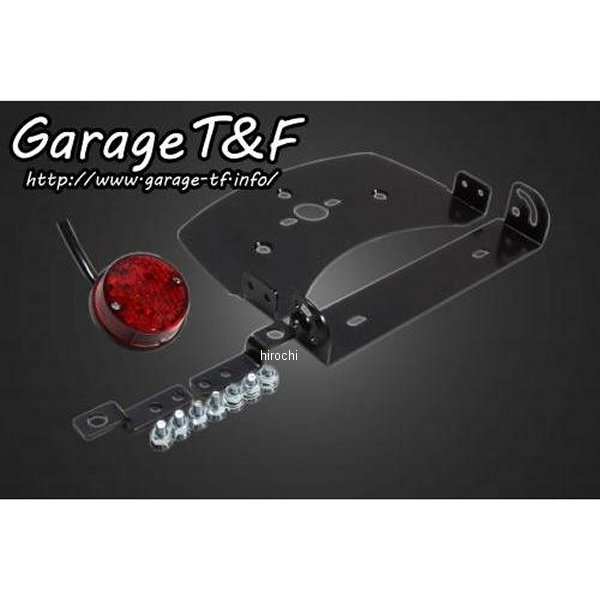 純正フェンダー用 丸型テールランプLED ドラッグスター400