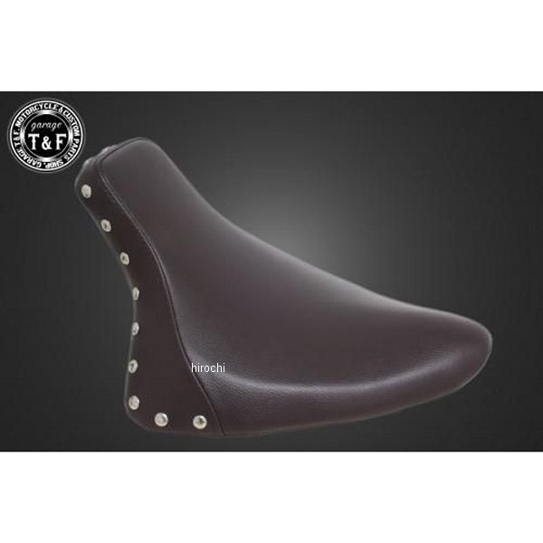 スタッド付きシングルシート スムース ストレッチリアフェンダー&フラットフェンダー専用 茶