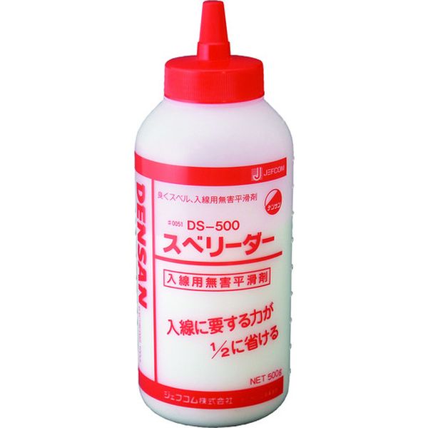 DS500 112-4194  スベリーダー500g