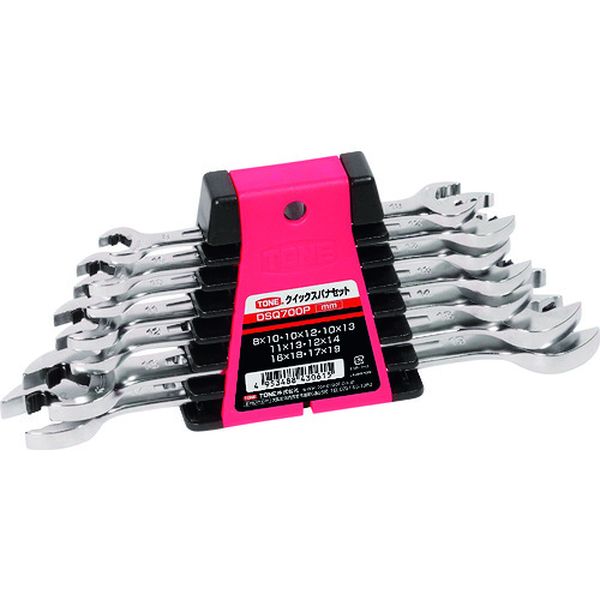 クイックスパナセット