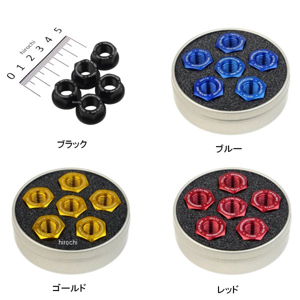 スプロケットナット 5個 ドゥカティ用 10mm